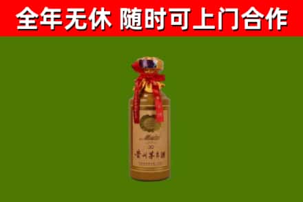 北海回收茅台价格