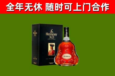 北海回收轩尼诗多少钱