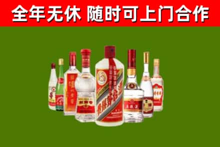 北海烟酒回收八大名酒.jpg