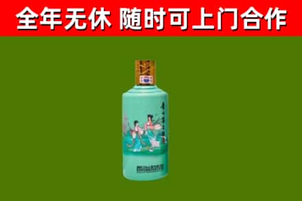 北海回收节气茅台酒