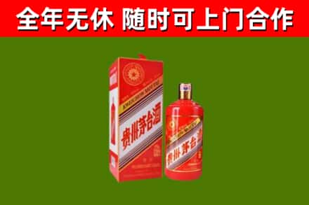 北海回收生肖茅台酒