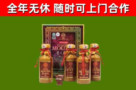 北海回收50年份茅台