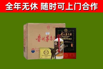 北海烟酒回收汉帝茅台酒.jpg