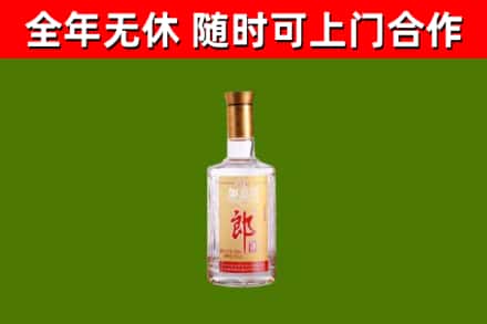 北海回收郎酒