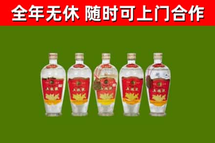北海回收老五粮液