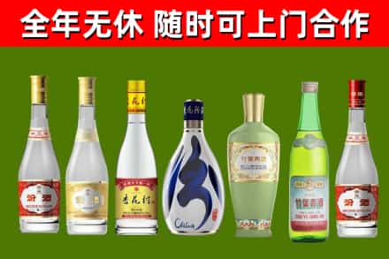 北海回收老汾酒